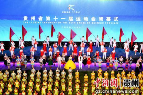 茅台集团连续两届成为贵州省运会总冠名单位